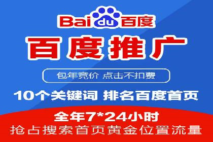 快速开户：百度推广开户步骤详解及成功案例分享