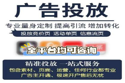 如何在短时间内完成网络推广开户？看这里！